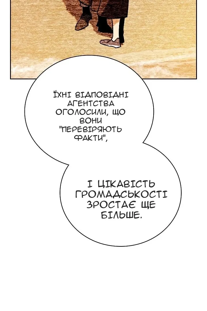 Сторінка 39