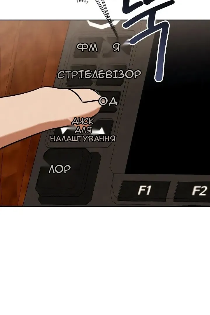Сторінка 42