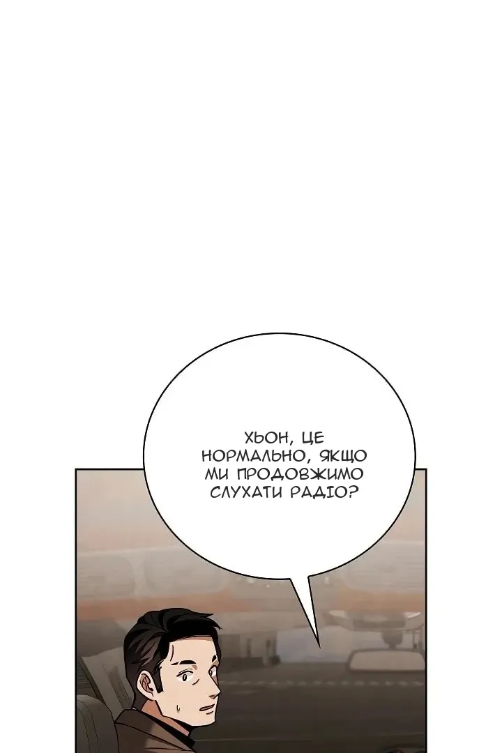 Сторінка 43