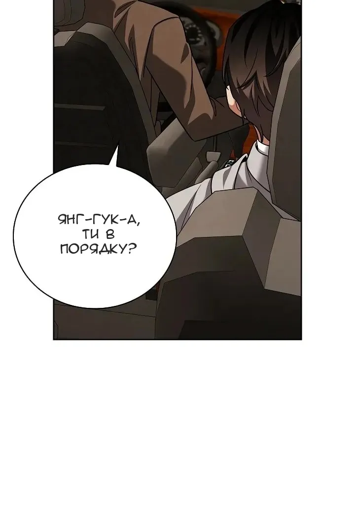 Сторінка 44