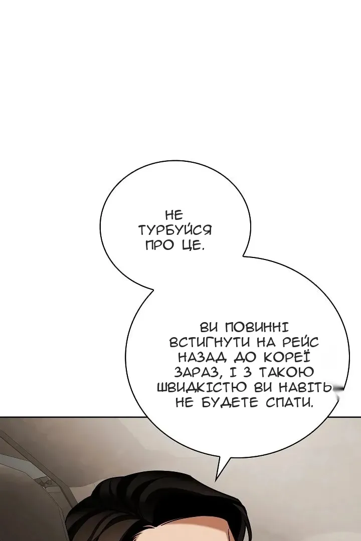 Сторінка 45