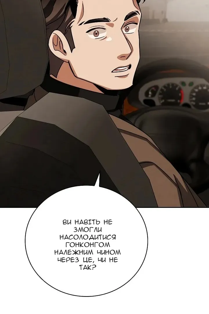 Сторінка 46