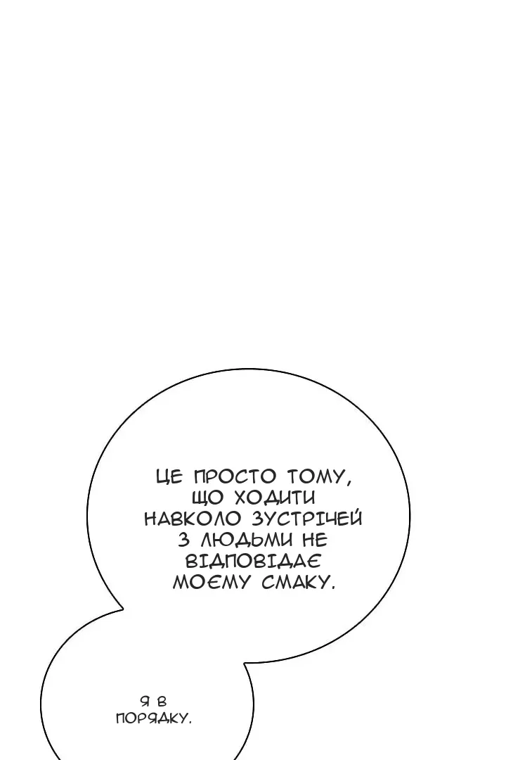 Сторінка 47