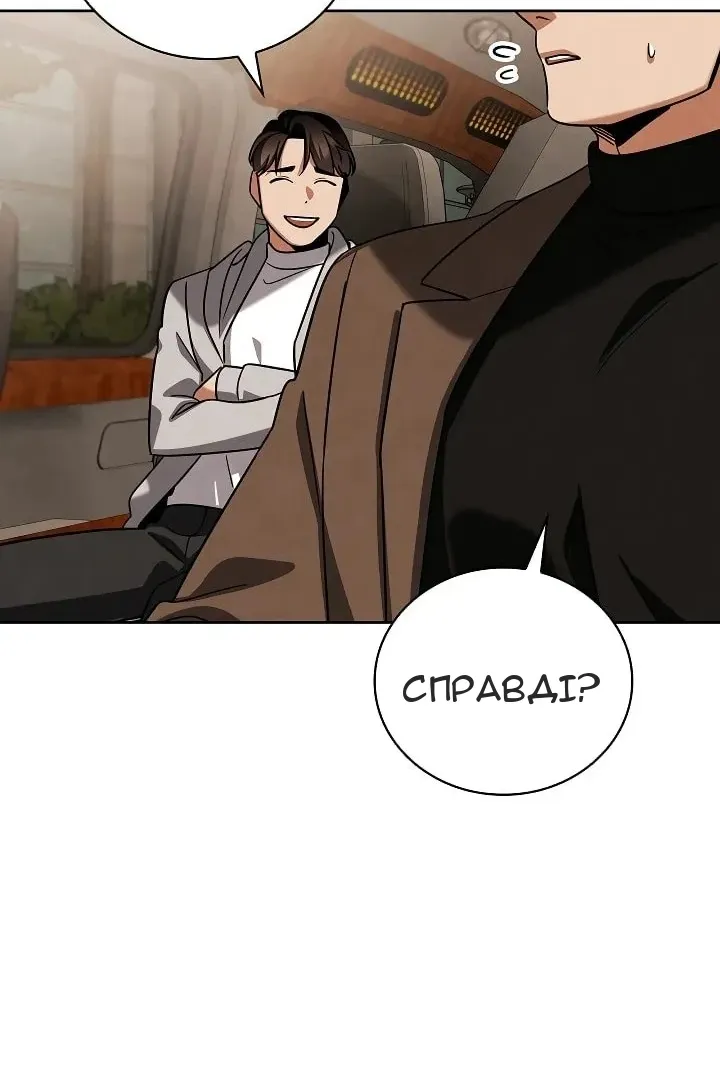 Сторінка 48