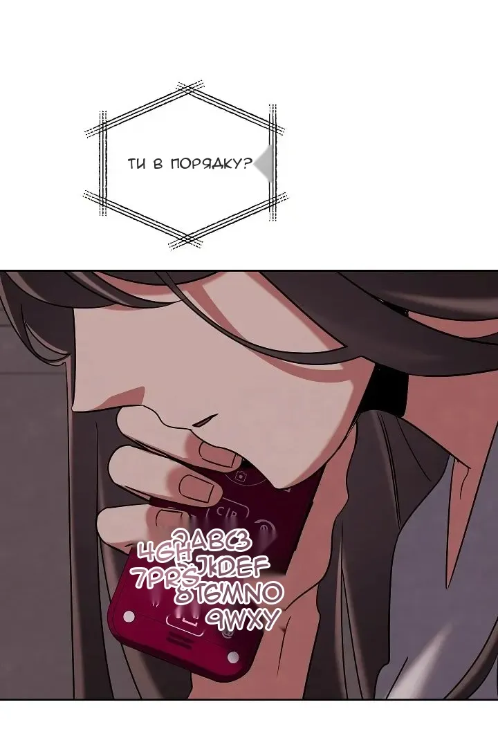Сторінка 59