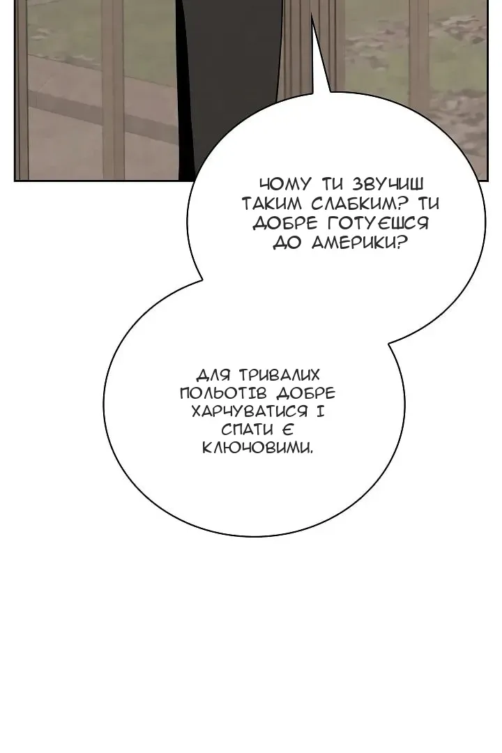 Сторінка 65