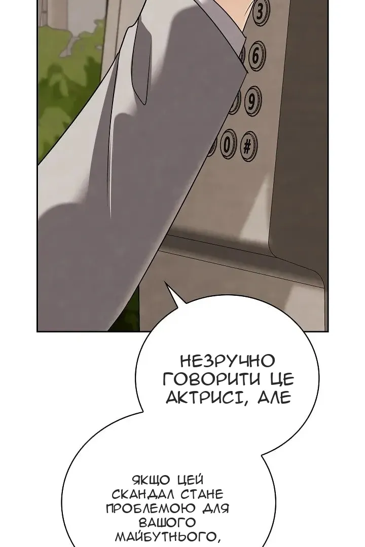 Сторінка 69