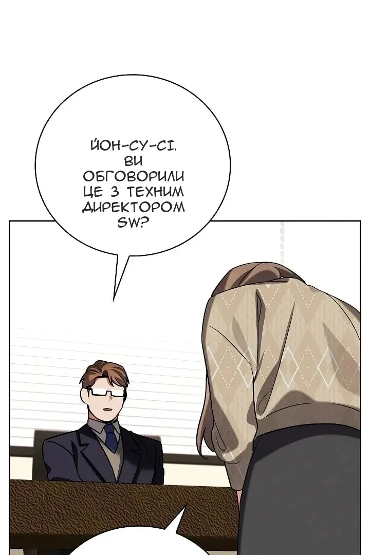 Сторінка 102