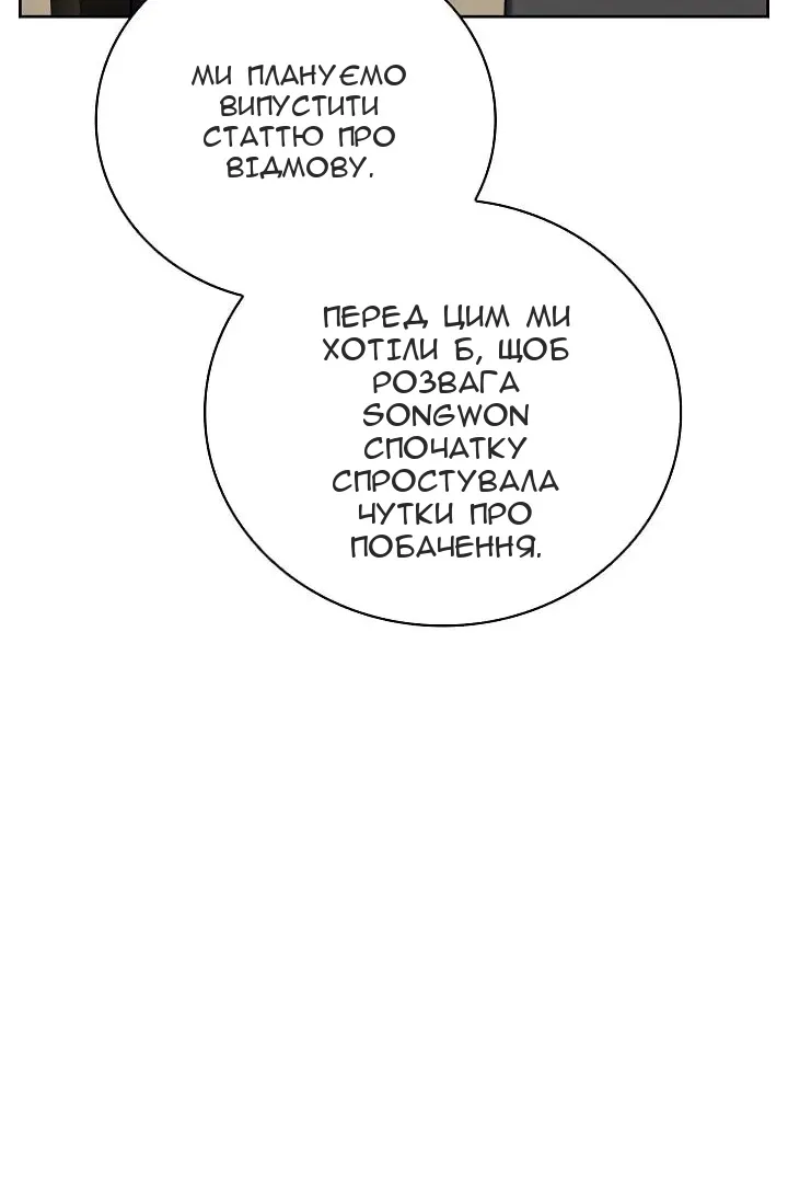 Сторінка 103