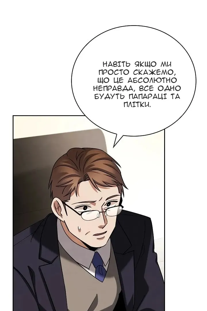 Сторінка 104