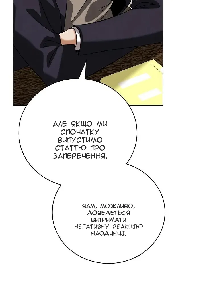 Сторінка 105