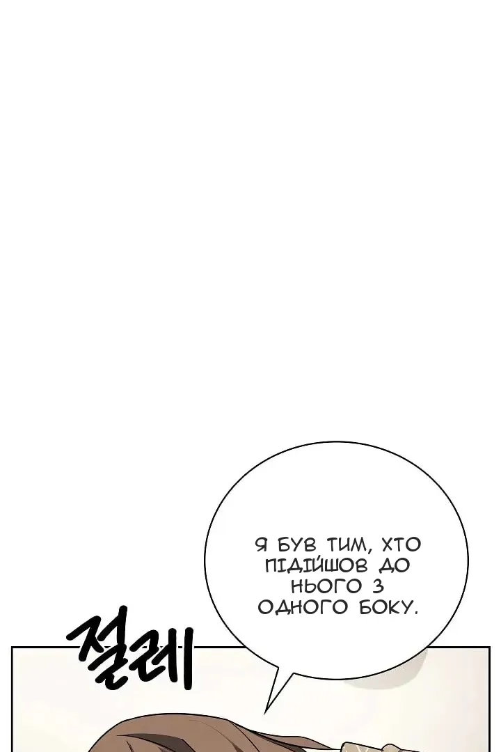 Сторінка 106