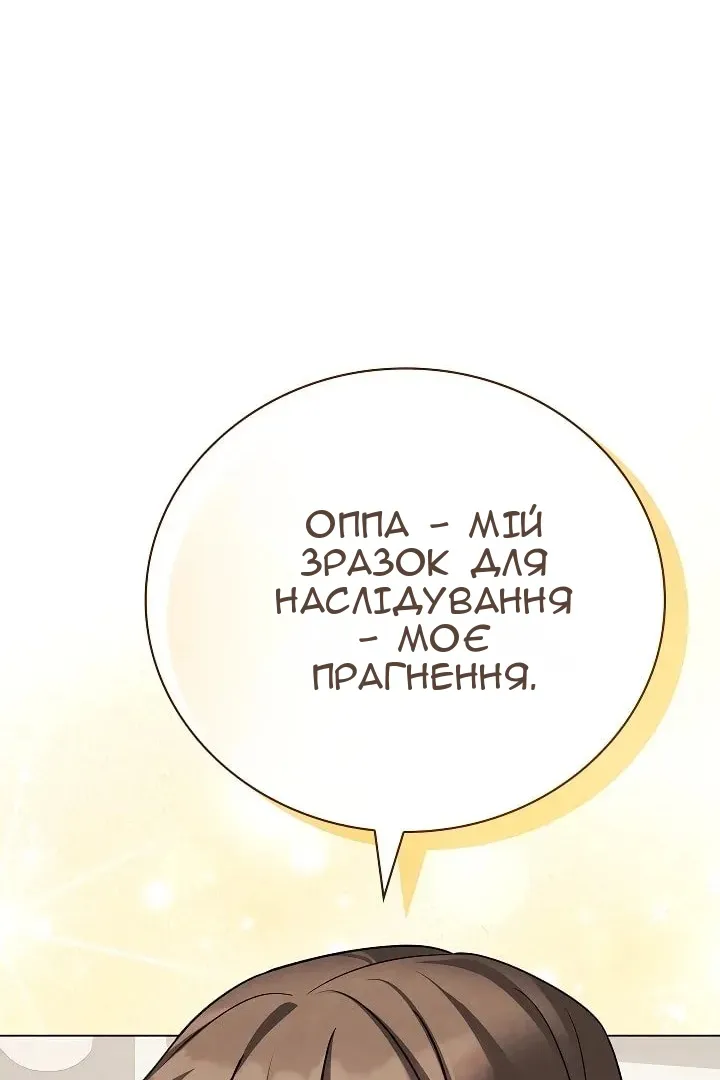Сторінка 108