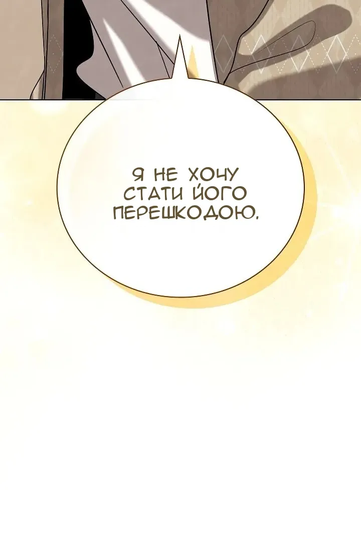 Сторінка 110