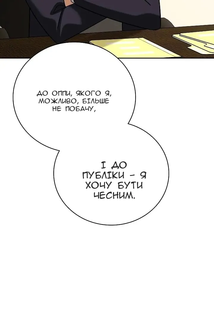 Сторінка 112
