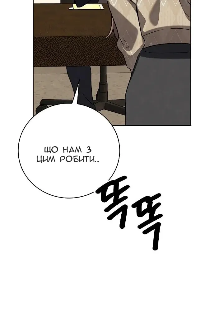 Сторінка 114