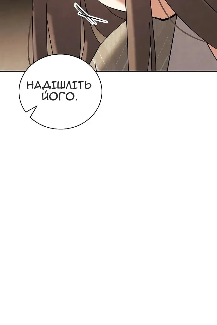 Сторінка 116
