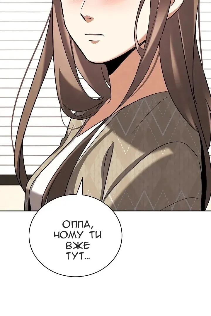 Сторінка 119