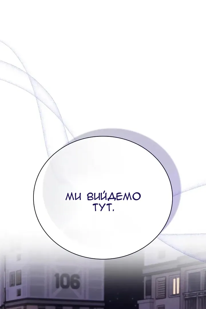 Сторінка 128