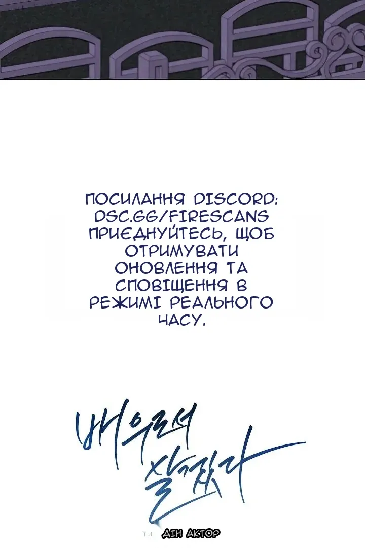 Сторінка 130