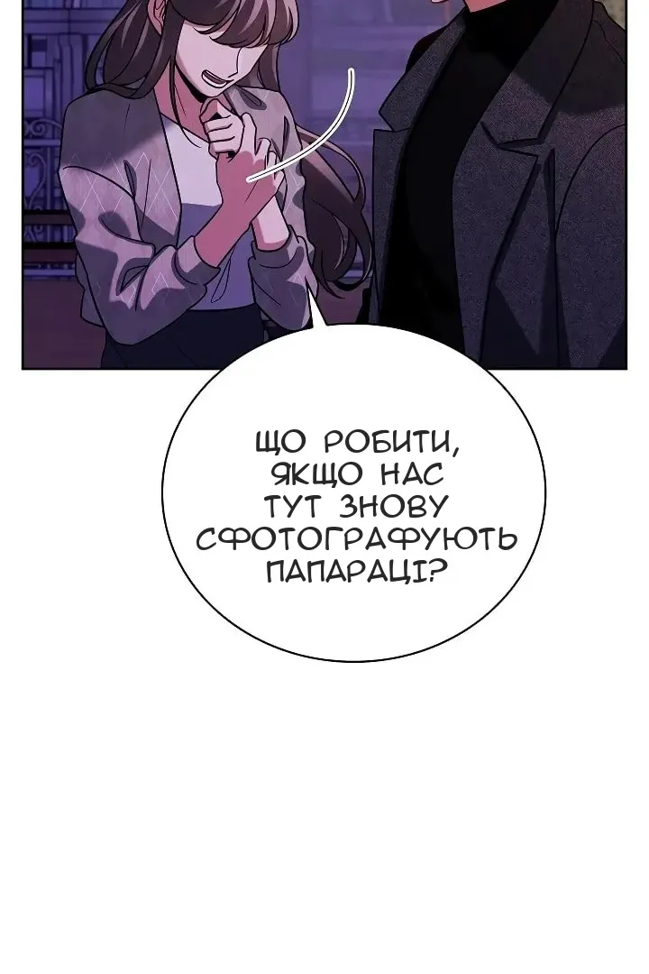 Сторінка 5