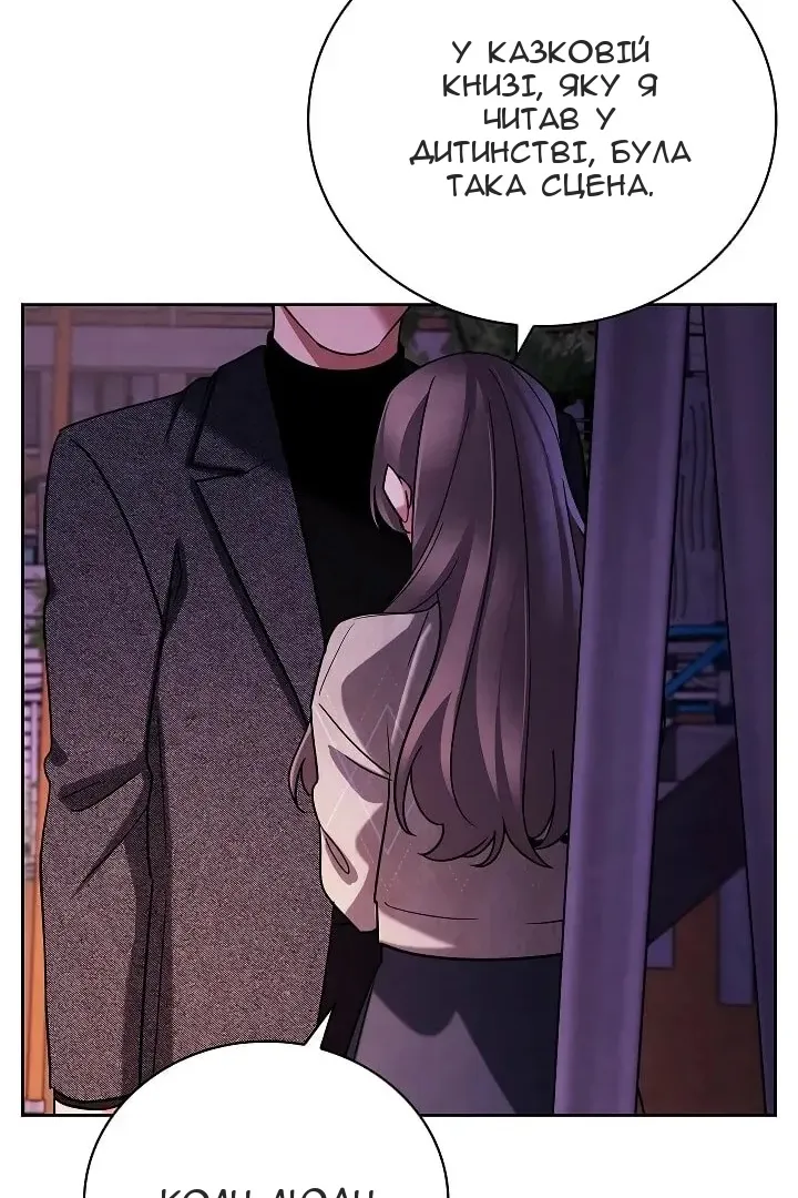 Сторінка 10