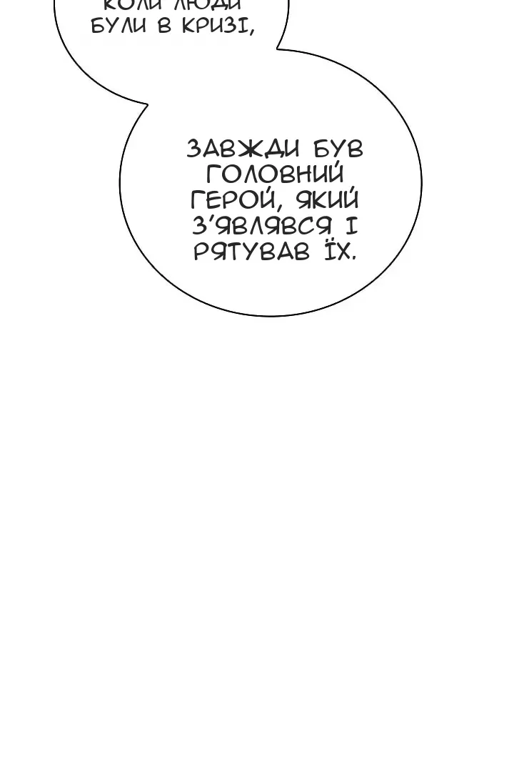 Сторінка 11