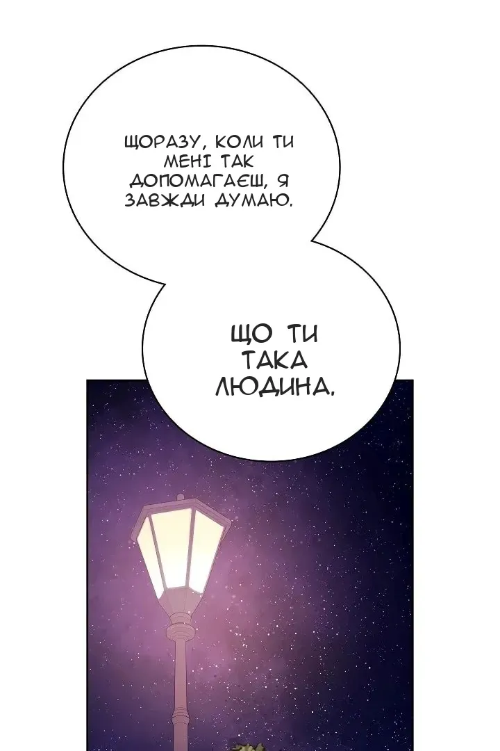 Сторінка 12