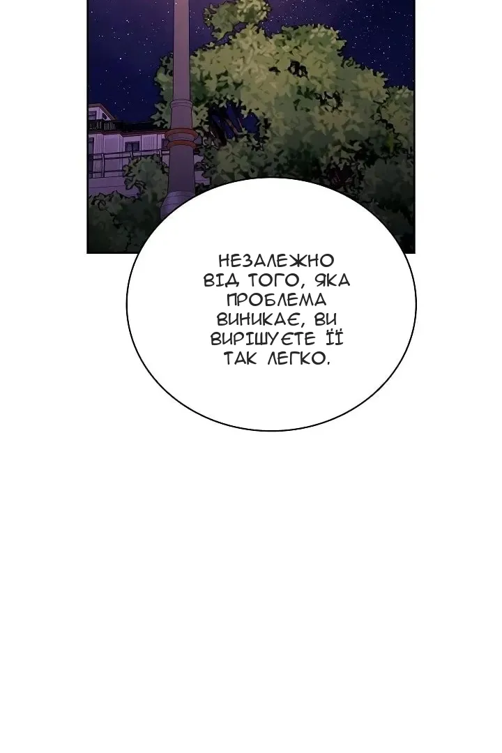 Сторінка 13