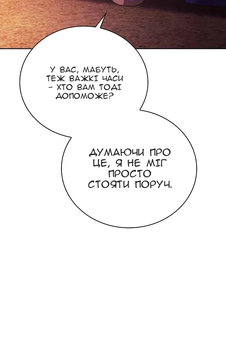 Сторінка 15