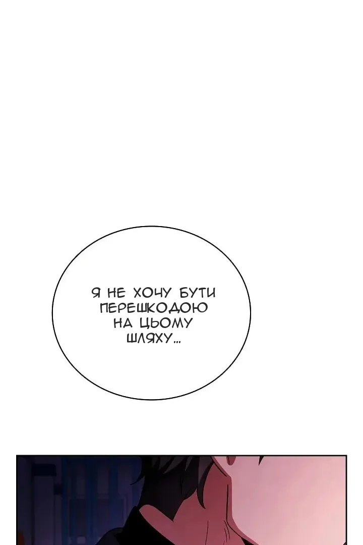 Сторінка 18