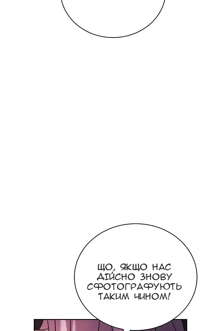 Сторінка 23