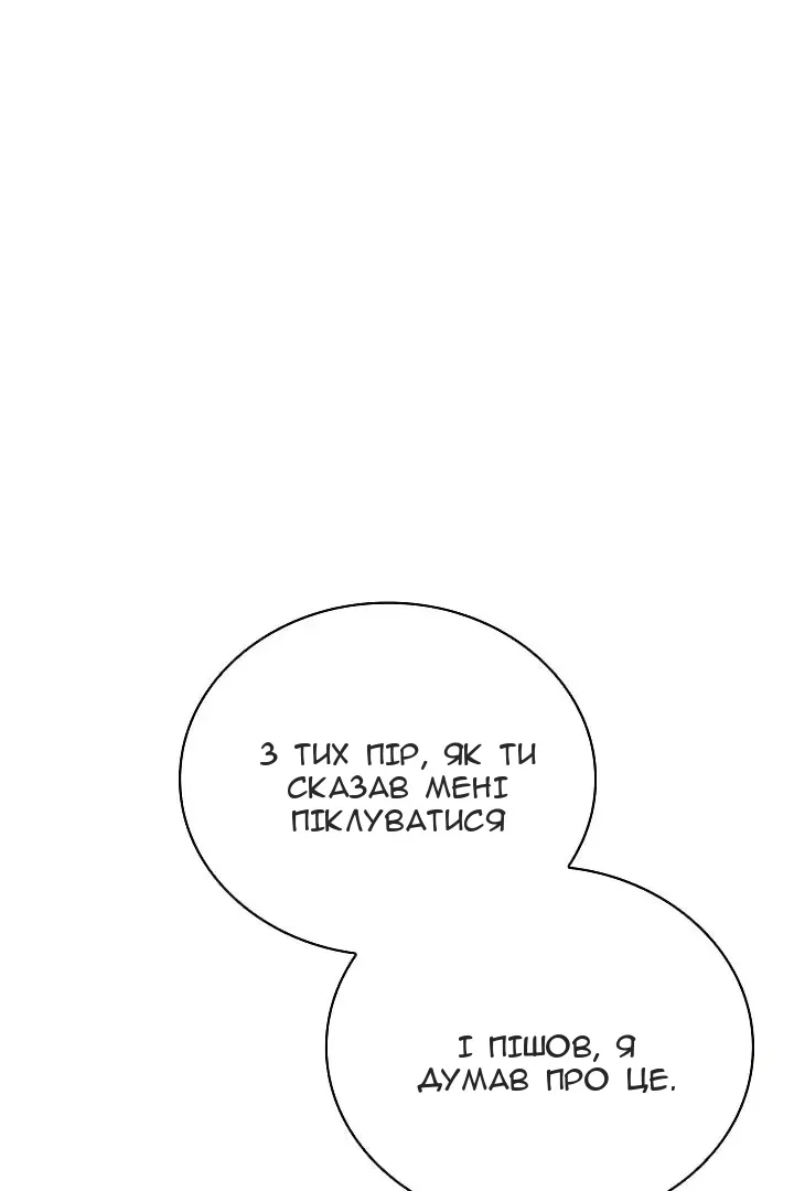 Сторінка 27