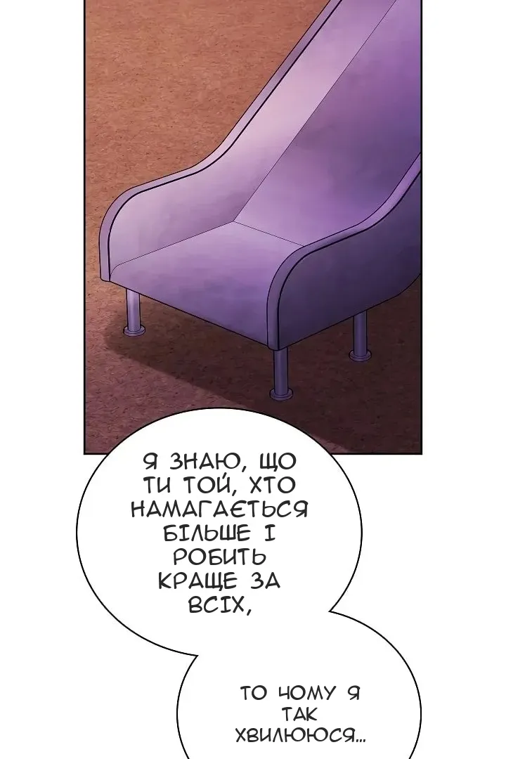 Сторінка 30