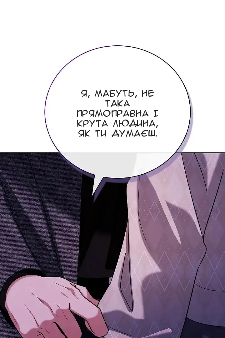 Сторінка 34