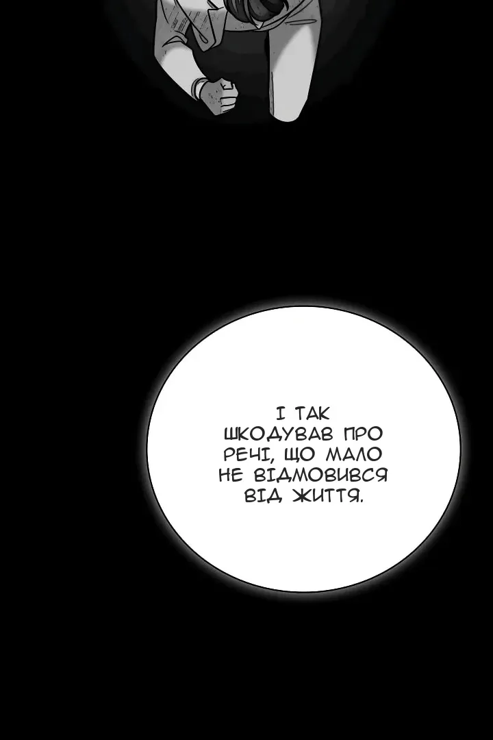 Сторінка 37