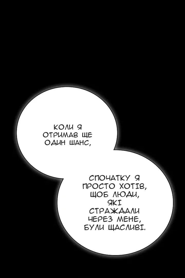 Сторінка 38