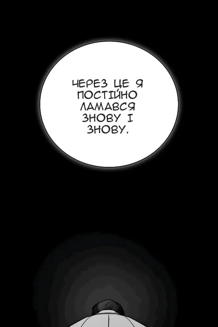 Сторінка 41