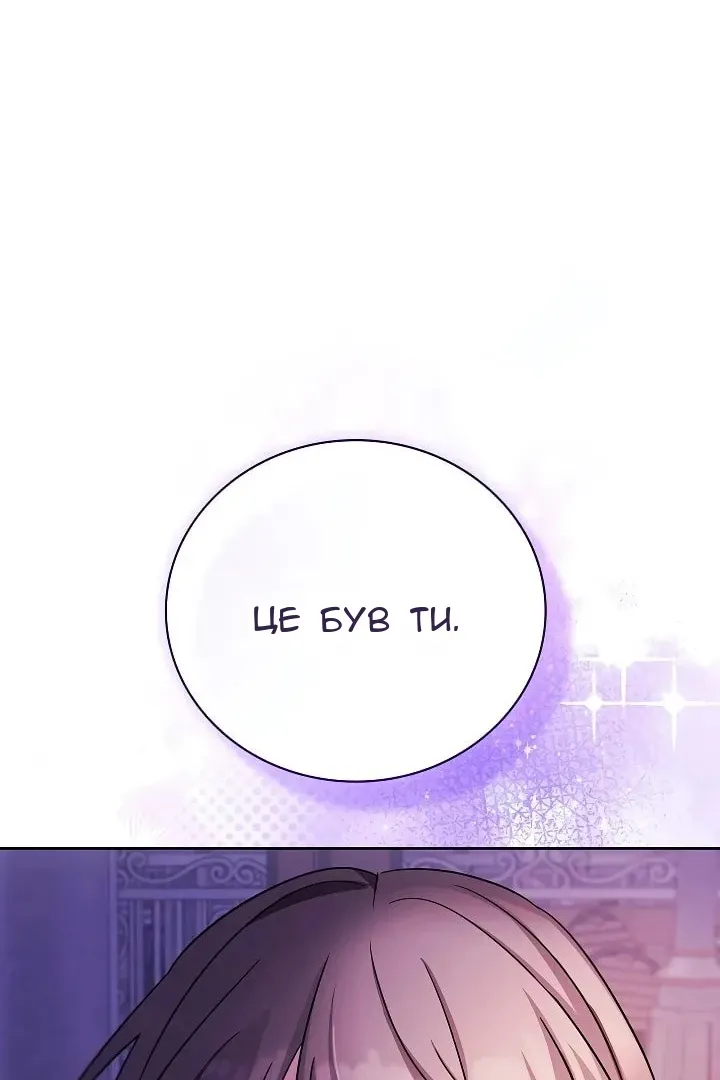 Сторінка 47