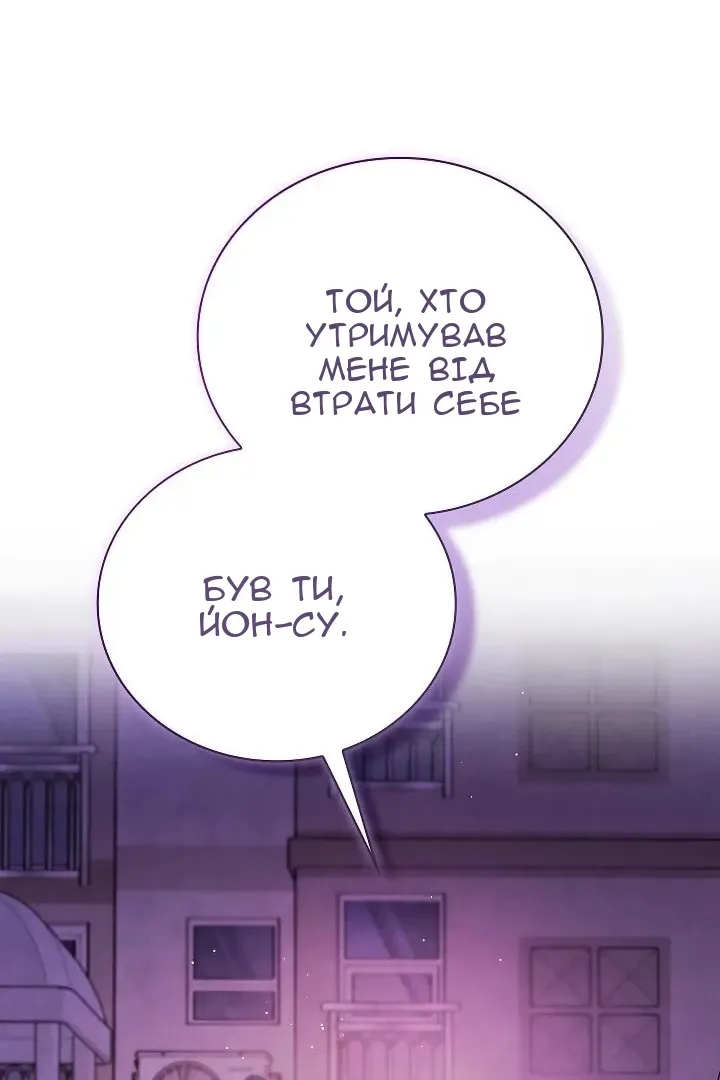 Сторінка 52