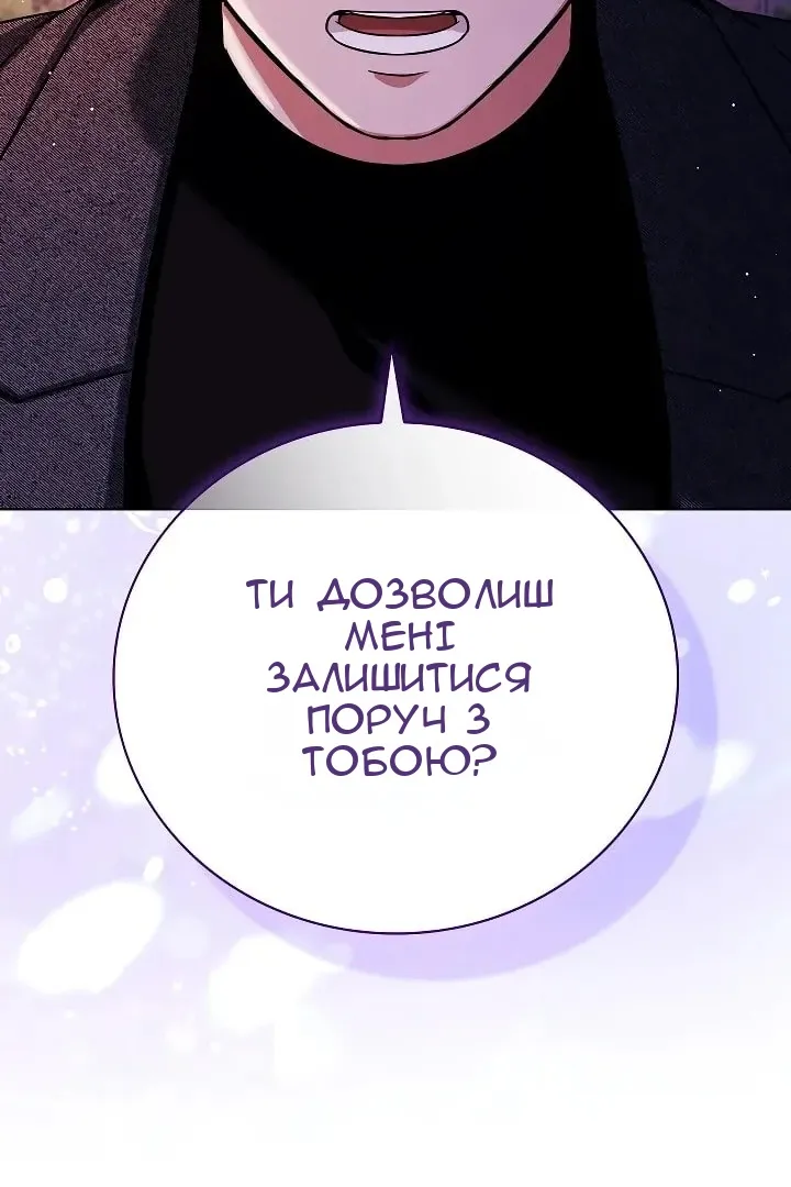 Сторінка 60
