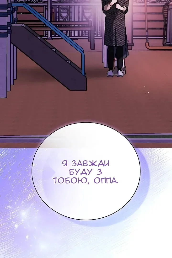 Сторінка 67