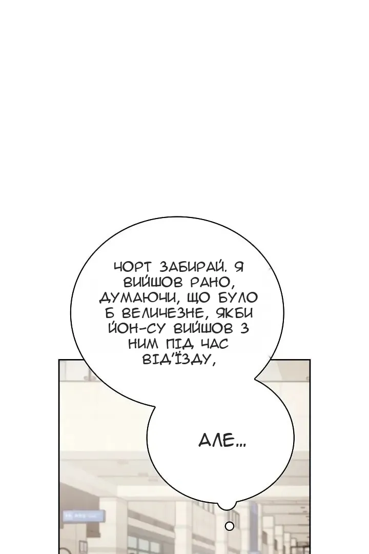 Сторінка 72