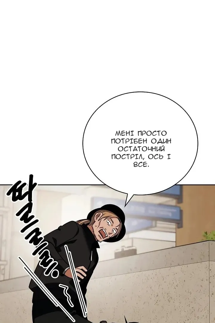 Сторінка 74
