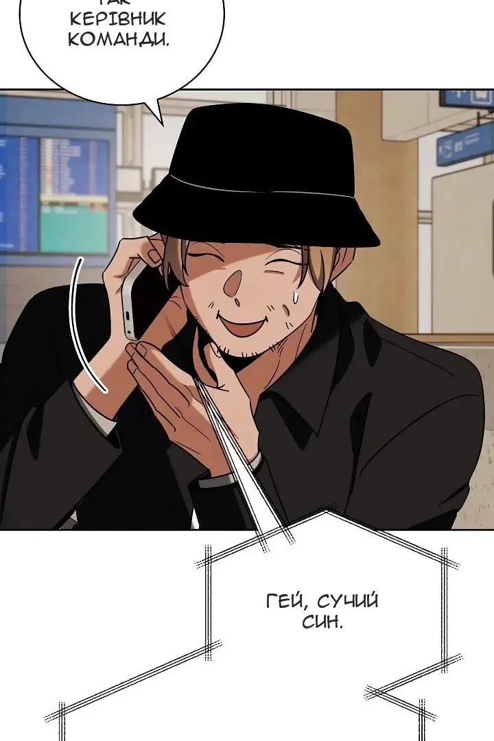 Сторінка 76