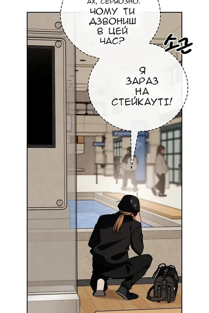 Сторінка 78