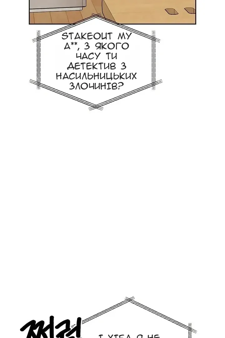 Сторінка 79