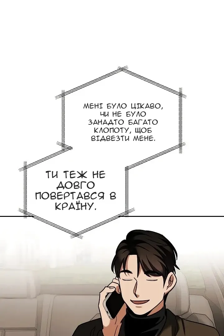 Сторінка 91