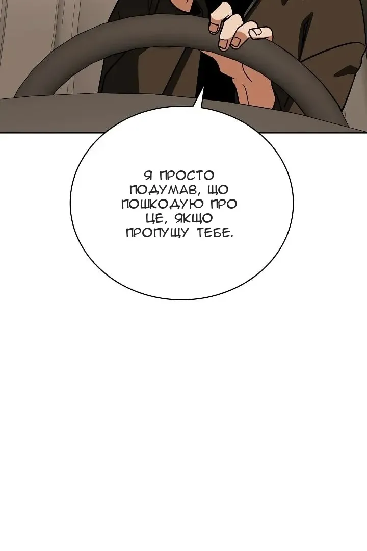 Сторінка 92