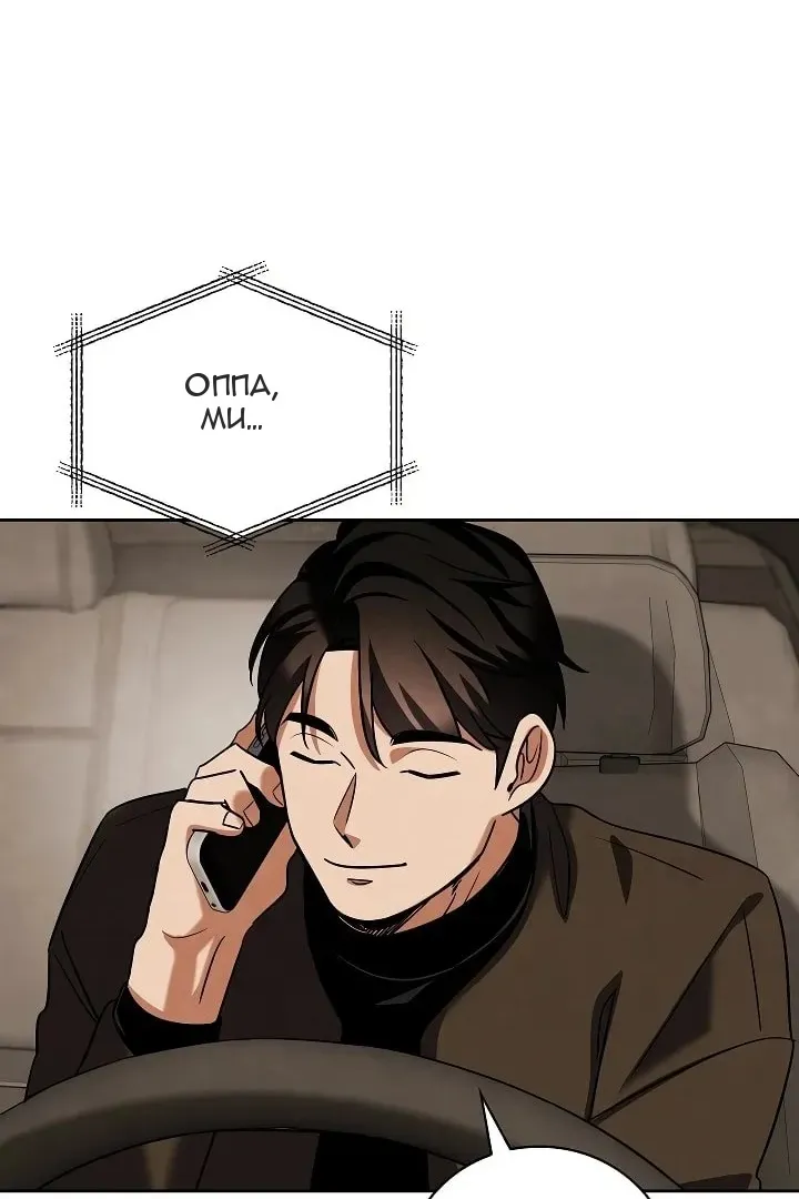 Сторінка 95